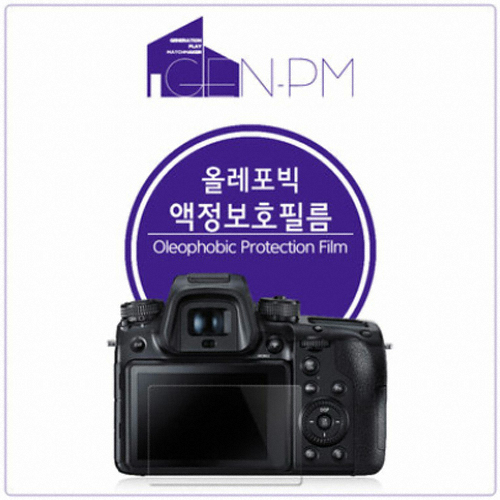 캐논 M6용 올레포빅 액정보호필름