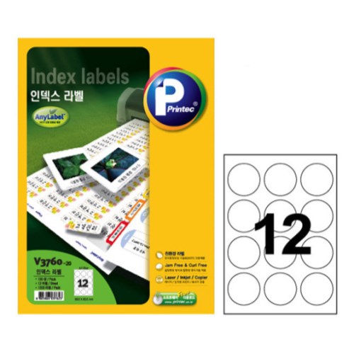 프린텍 인덱스 라벨 V3760 [100매]