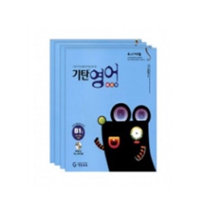 기탄교육 기탄 영어 B단계이미지입니다. 누르면 해당 게시물로 새창이동합니다.