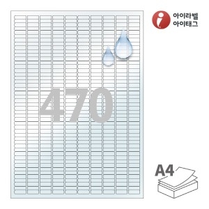 CL470LT 투명 방수 레이저 470칸 A4라벨지 100매