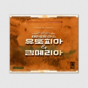 코리아보드게임즈 테라포밍 마스 확장: 유토피아 & 킴메리아_이미지