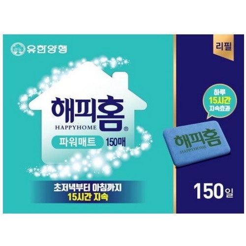 유한양행 해피홈 ㅤ파워매트 150매 (1개)_이미지