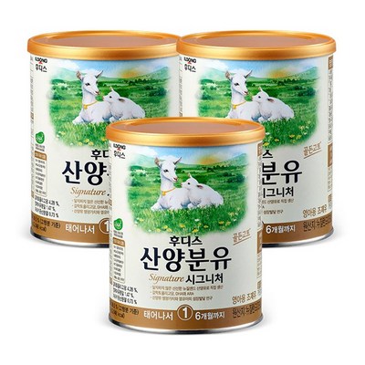 일동후디스 산양분유 시그니처 1단계 400g (3개)