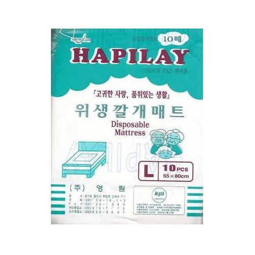 해피레이 위생깔개매트 10개이미지입니다. 누르면 해당 게시물로 새창이동합니다.