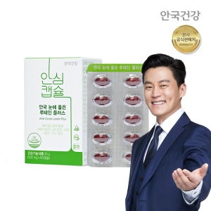 눈에 좋은 안국 루테인 플러스 60캡슐