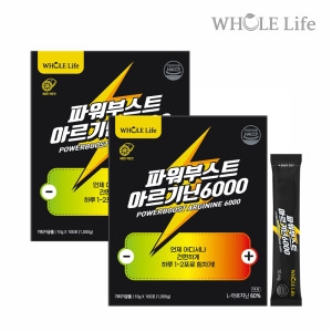 홀라이프 파워부스트 아르기닌6000 10g 100포 (2개)_이미지