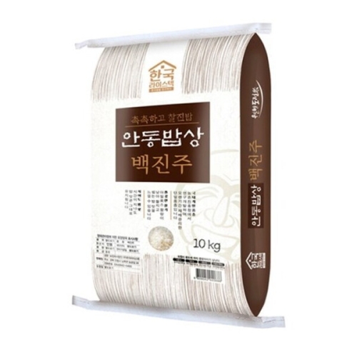 한국라이스텍 2025 햅쌀 안동밥상 백진주 현미 10kg_이미지