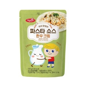 베베스트 아이 맛있는 파스타 소스 한우크림 150g (1개)_이미지