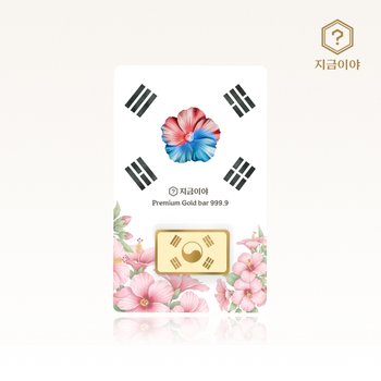 지금이야 24K 순금 999.9 포나인 태극기 골드바 카드형 3.75g (1개)_이미지