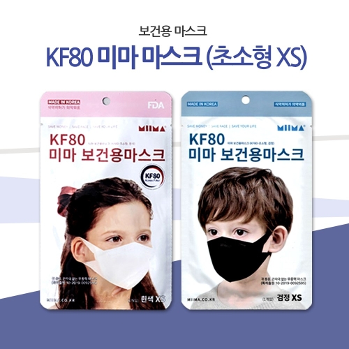 �̸� ����ũ KF80 �ʼ��� ����ũ 10�� ȭ��Ʈ ���� 10�� ����