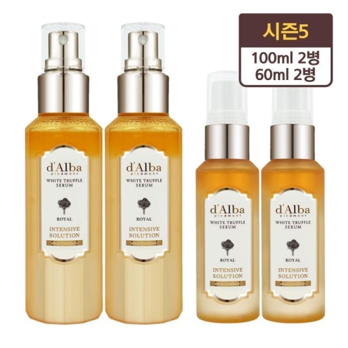 달바 시즌5 화이트 트러플 로얄 인텐시브 세럼 100ml+60ml (100ml 2개+60ml 2개)_이미지