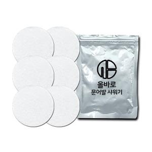 올바로 문어발 샤워기 필터 세트 6p 약9개월분 샤워기 헤드 흡착 샤워기 거치대 홀더