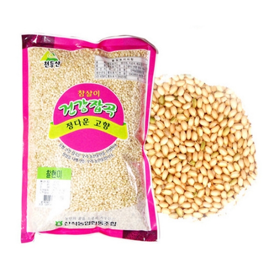 천등산 참살이 찰현미 1kg