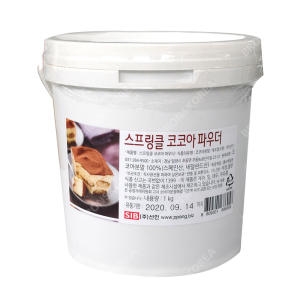 선인 프리미엄 스프링클 코코아 파우더 1kg (1개)_이미지