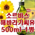 ��ü�� �Ҹ��ٽ� �عٶ���� 500ml