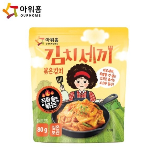 아워홈 김치세끼 볶은김치 80g
