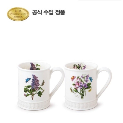 포트메리온 보타닉가든 엠보스드 탱커드 머그 0.34Ll (2개)_이미지