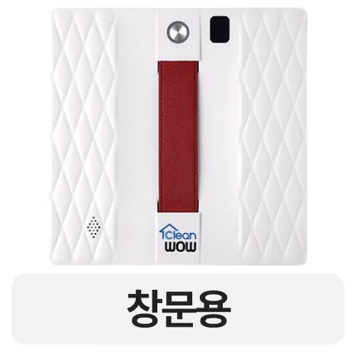오쿠 클린와우 와이퍼 OCZ-WS500