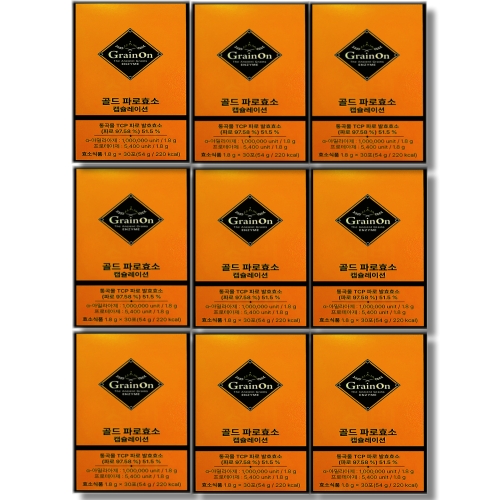 그레인온 골드 파로효소 캡슐레이션 1.8g 30포 (9개)_이미지