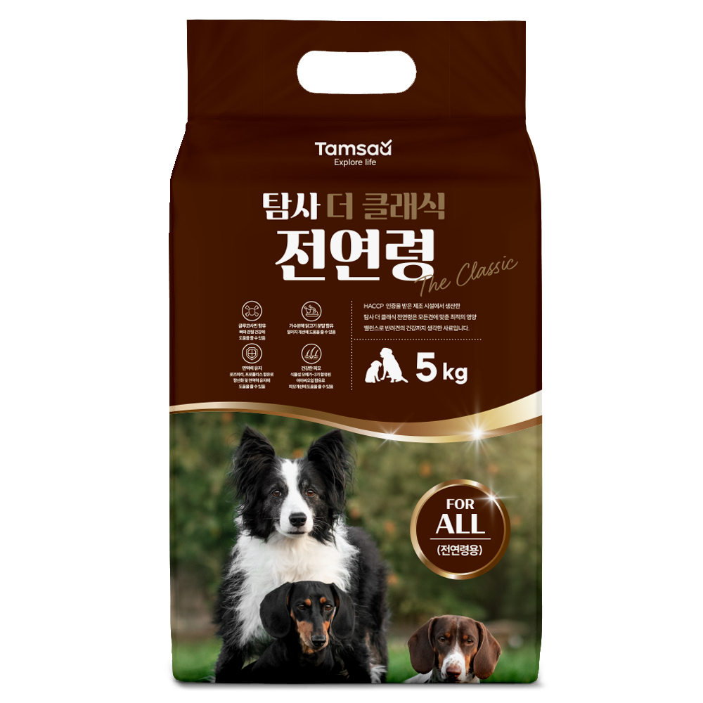 더 클래식 전연령 5kg