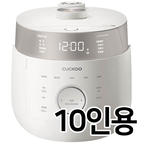 쿠쿠전자 트윈프레셔 마스터셰프 CRP-LHTR1010FGWM이미지입니다. 누르면 해당 게시물로 새창이동합니다.