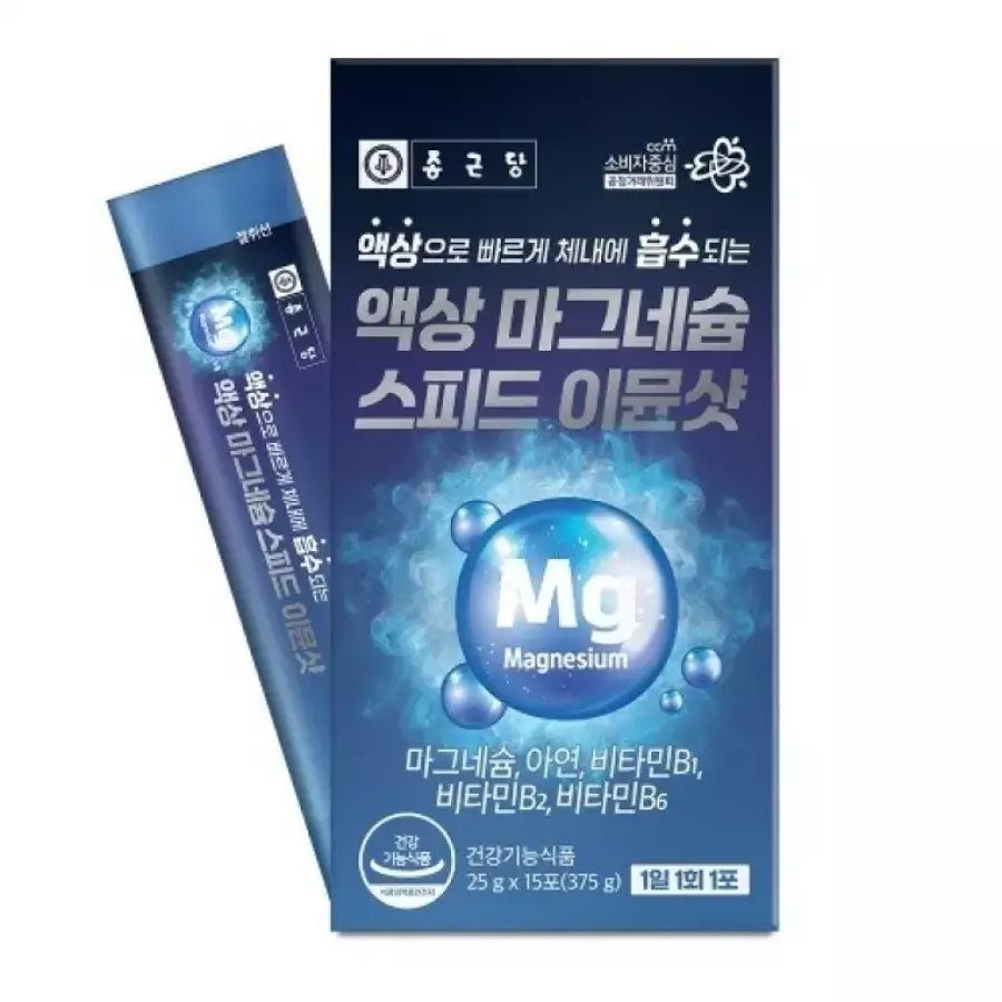 종근당 액상 마그네슘 스피드 이뮨샷 15포 (5개)
