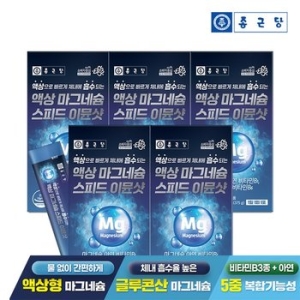 종근당건강 액상 마그네슘 스피드 이뮨샷 15포 (5개)