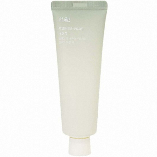 한율 자연을 닮은 핸드 크림 어린쑥 50ml