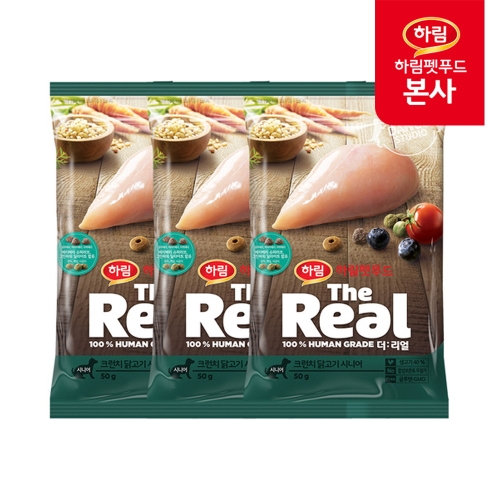  더리얼 독 크런치 닭고기 시니어 50g [3개]