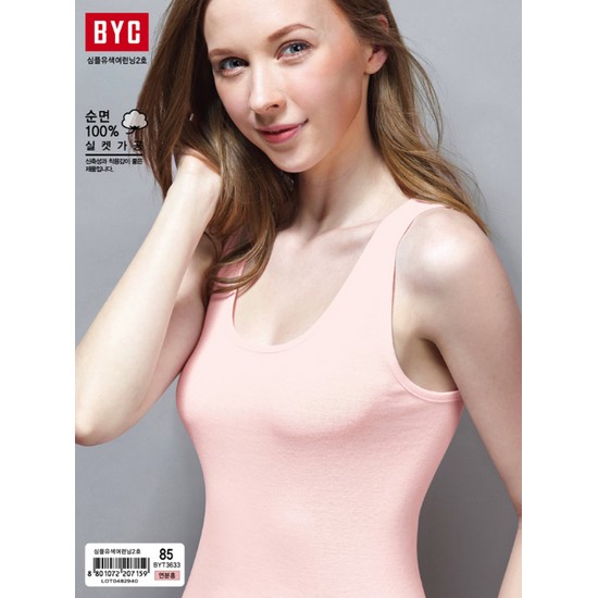 BYC 실켓가공면 심플 유색 런닝 BYT3633 (5매)