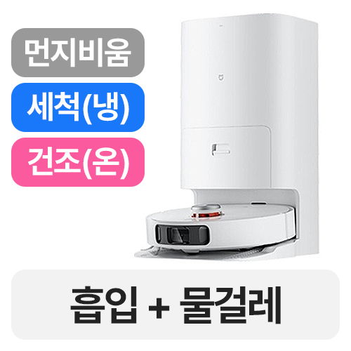 샤오미 미지아 1S B116 (해외구매)