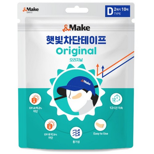 우진인더스트리 앤메이크 햇빛차단테이프 오리지날 D타입 (10매)이미지입니다. 누르면 해당 게시물로 새창이동합니다.
