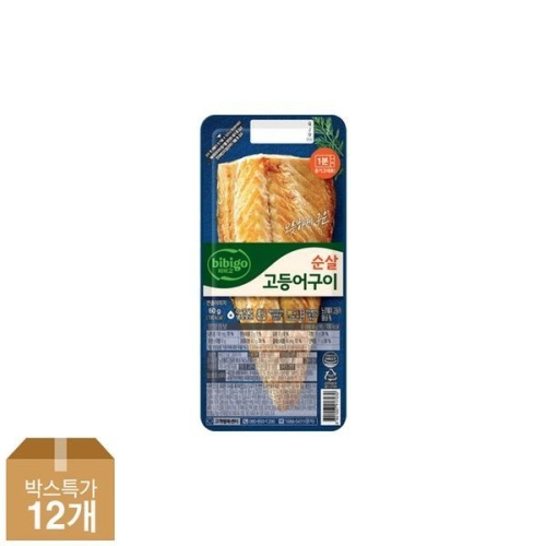 CJ제일제당 비비고 순살 고등어구이 60g (12개)_이미지