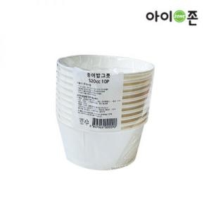 아이존 종이밥그릇 520cc 10개 일회용 분식용기 캠핑 행사 산악회