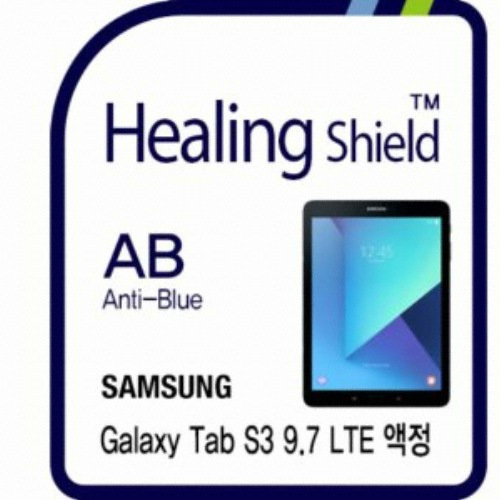 폰트리 힐링쉴드 갤럭시탭S3 9.7 블루라이트 차단 보호필름 (액정 1매)_이미지