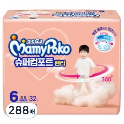 마미포코 슈퍼컴포트 팬티형 6단계-공용 (288매)_이미지