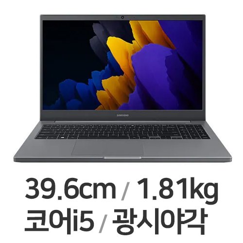 삼성전자 노트북 플러스2 NT550XDZ-AD5A 16GB램 (SSD 256GB)_이미지