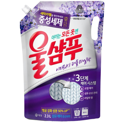 퍼플라일락 리필 2.3L