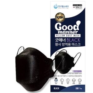 한다헬스케어 굿매너 황사 방역용 마스크 대형 KF94 (500매)