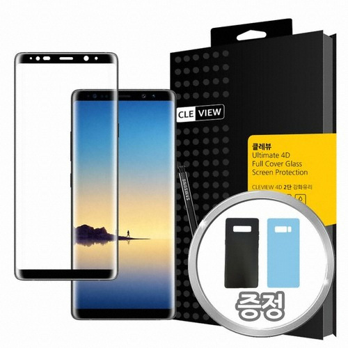 클레뷰 갤럭시노트8 4D ULTIMATE 풀커버 2단 강화유리 액정보호필름 (액정 2매)