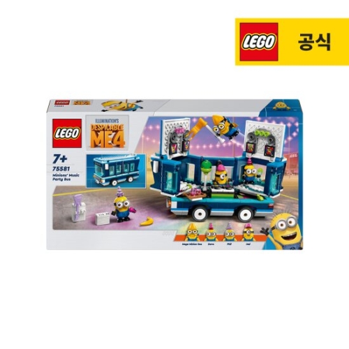 레고 미니언즈의 음악 파티 버스 (75581)