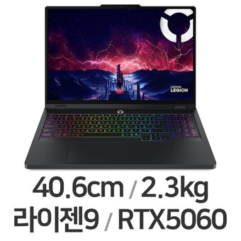 레노버 <b>LEGION</b> <b>Pro</b> <b>5</b> 16AFR10 83F2000VKR