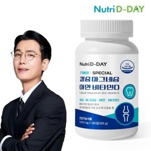 뉴트리디데이 스페셜 칼슘 마그네슘 아연 비타민D 1000mg 180정 (1개)