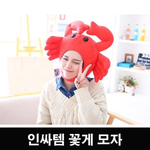 [불명] 인싸템 상어 모자 인형탈 상어탈 캐릭터 인싸템 선물
