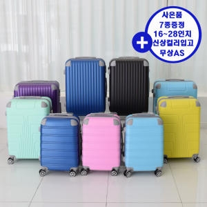 ���̸ƽ� �������� ����� ĳ���� ���� ����_SL808 (20��ġ)