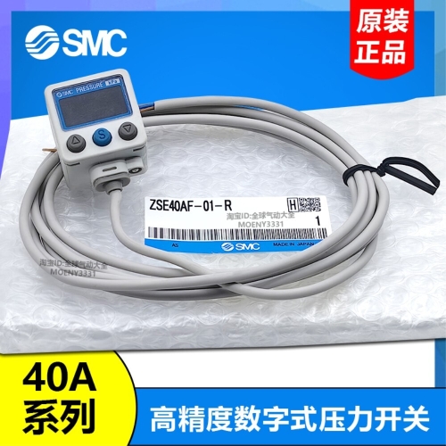 SMC 디지털 압력 스위치 ISE/ZSE40A-01-R/40AF-01-R ZSE40A-01-R-M/-X501_이미지