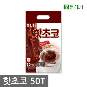 핫초코 50입 초코라떼/핫초코라떼/핫초코가루 포켓몬 핫초코3입 증정