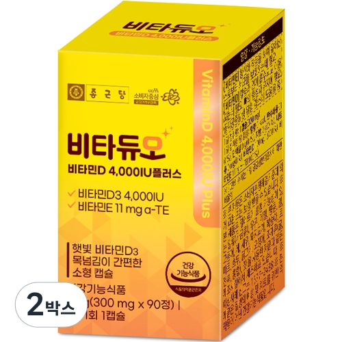 종근당건강 비타듀오 비타민D 4000IU 300mg 90캡슐 (2개)