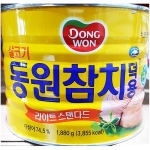 동원F&B 라이트 스탠다드 참치 1.88kg이미지입니다. 누르면 해당 게시물로 새창이동합니다.