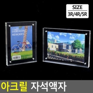 아트사인 아크릴 자석액자 투명_이미지